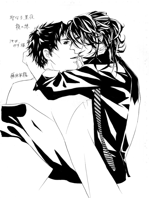 garyuusama.jpg(166658 byte)