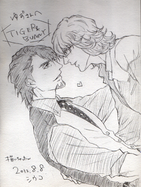 siukosama.jpg(310469 byte)