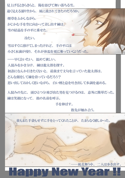 2010nenga1.jpg(166263 byte)