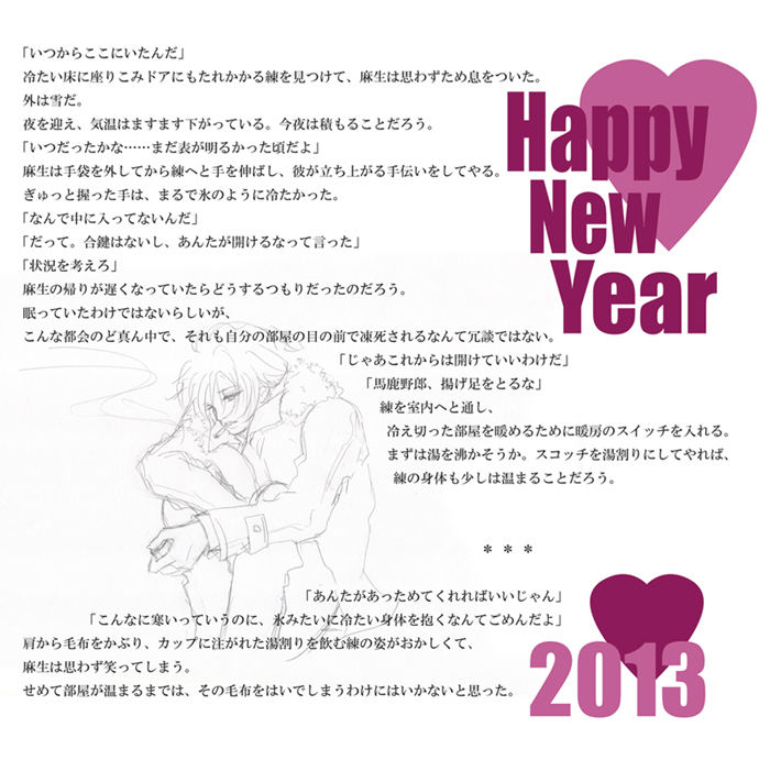 2013.jpg(231735 byte)