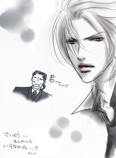 ohkami2.jpg(98788 byte)